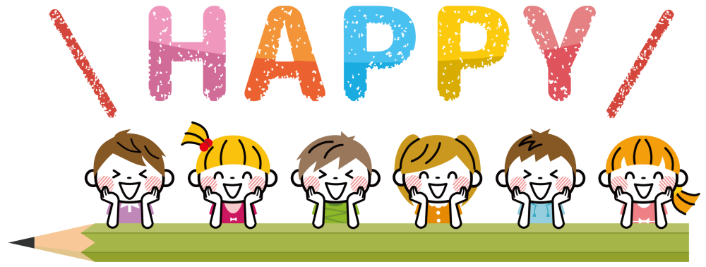 都幾塾でハッピー