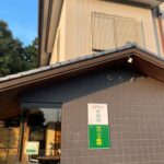 看板ができました☆