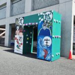 ★武蔵越生高校「けやき祭」に行ってきました～