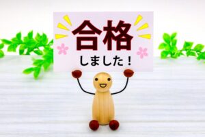 ☆合格おめでとう！！！
