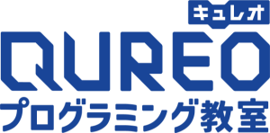 プログラミングコース